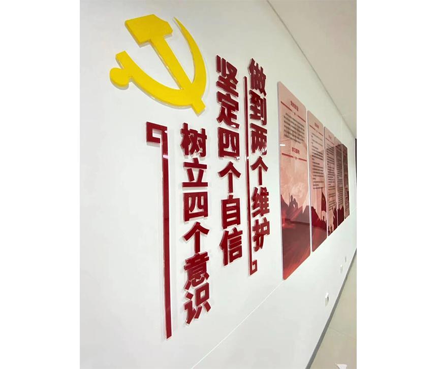 文化墻樹(shù)立2個(gè)維護(hù)