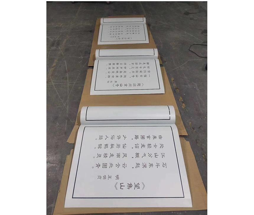 金屬書造型標識