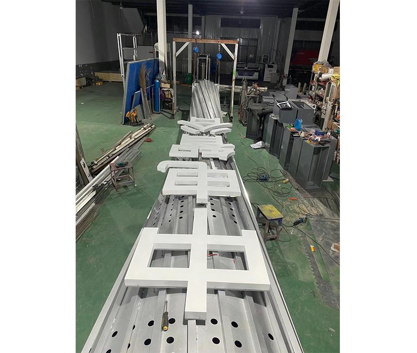社區(qū)導視立柱中電