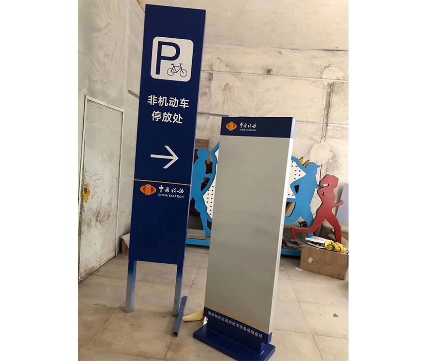 園區(qū)導視機動車