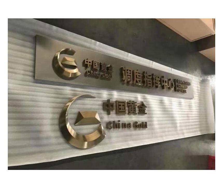 三維立體字中國(guó)黃金
