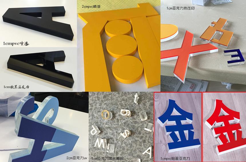 文化墻制作需要多久選什么材料好？