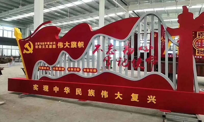 集團黨建文化墻的設計具有哪些特殊(圖2)