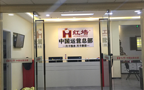 集團(tuán)文化墻墻建設(shè)的基本特點(圖1)