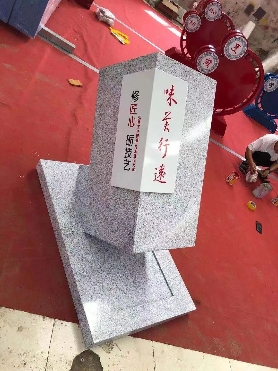 水轉(zhuǎn)印精神標(biāo)識(shí)(圖2)