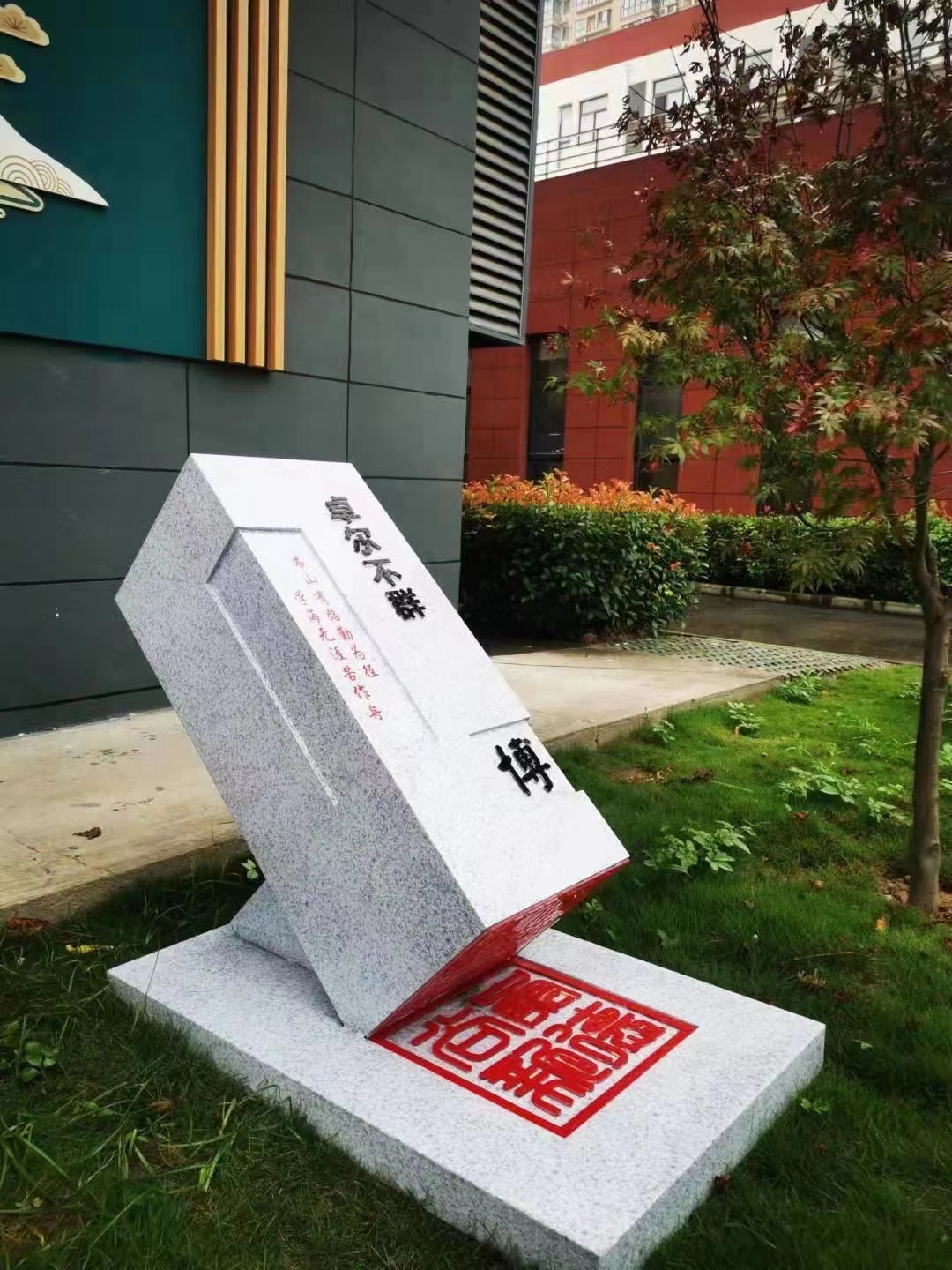 水轉(zhuǎn)印精神標識