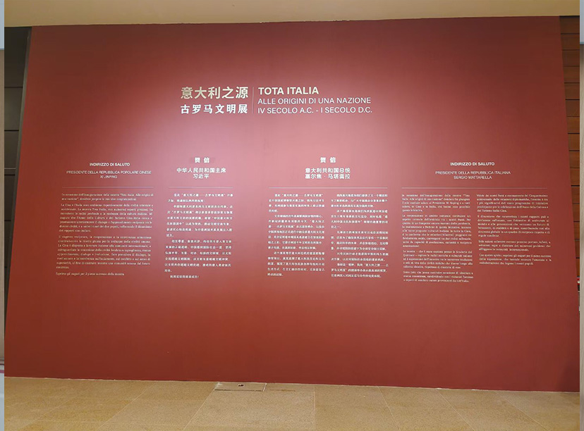 展會(huì)文化墻絲網(wǎng)印墻工藝效果圖