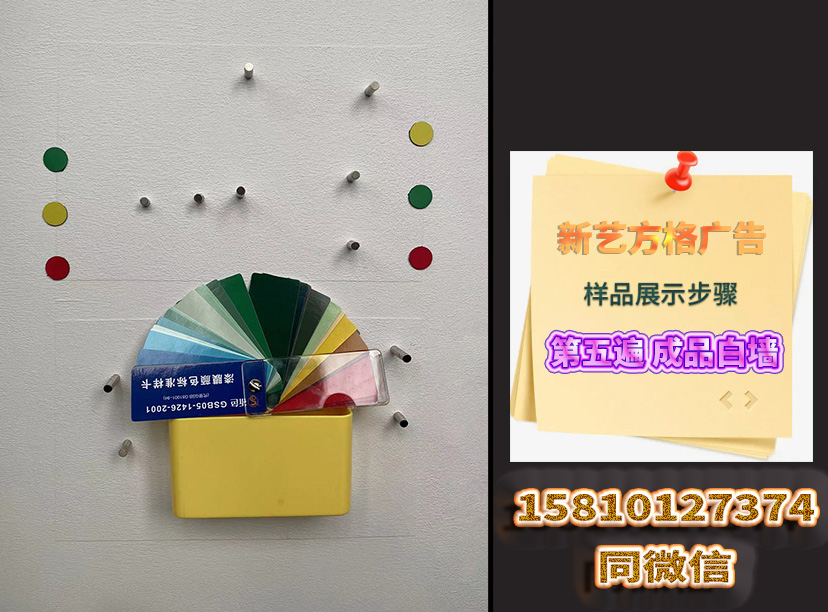 磁吸文化墻制作，磁性文化墻設(shè)計(jì)公司，磁吸文化墻效果圖