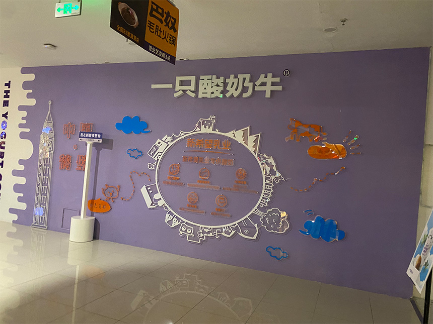 公司磁吸文化墻制作，磁吸文化墻設計