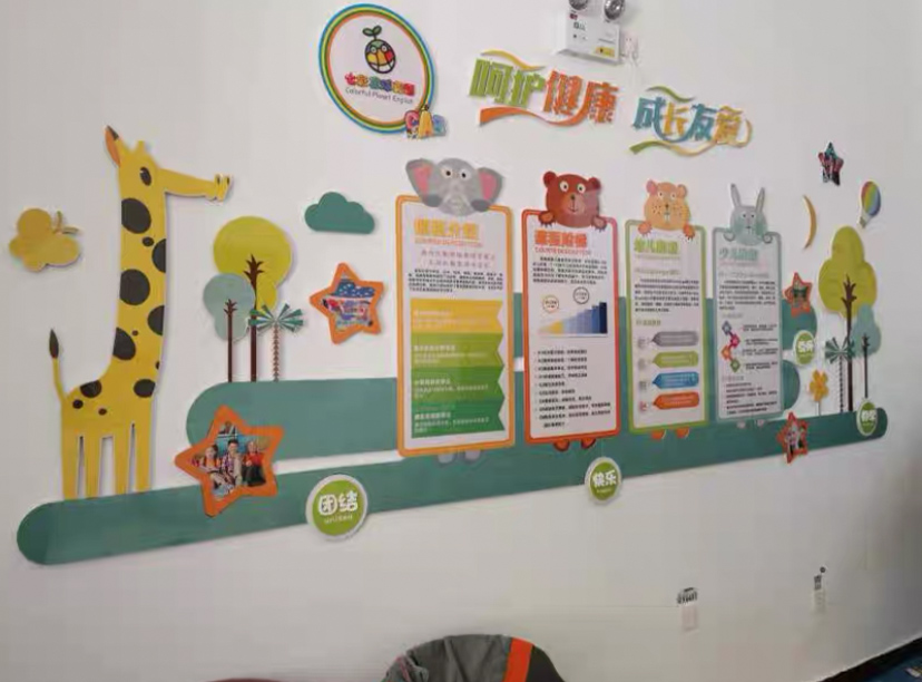 學校文化墻，幼兒園文化墻，校園文化墻設計制作