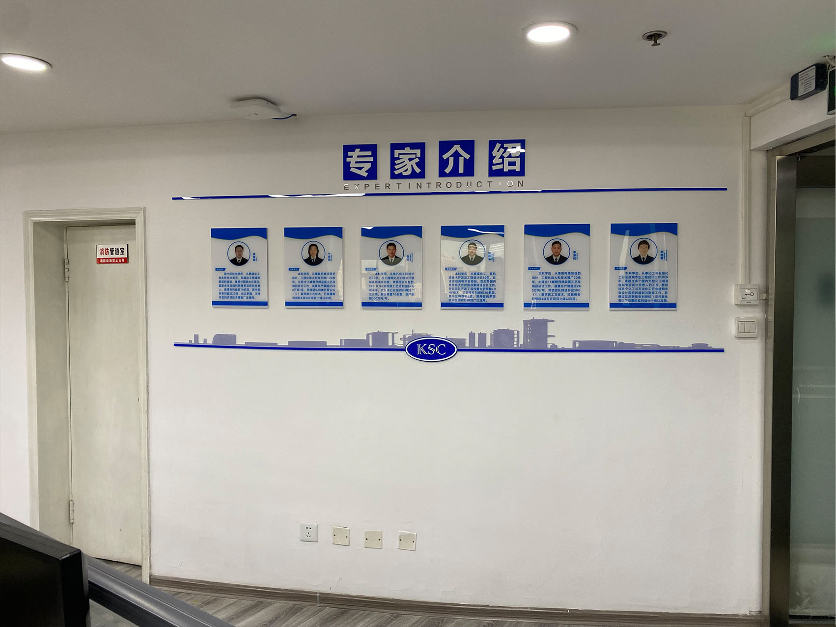 企業(yè)文化墻-公司文化墻-發(fā)展歷程-工程案例墻-企業(yè)風采墻