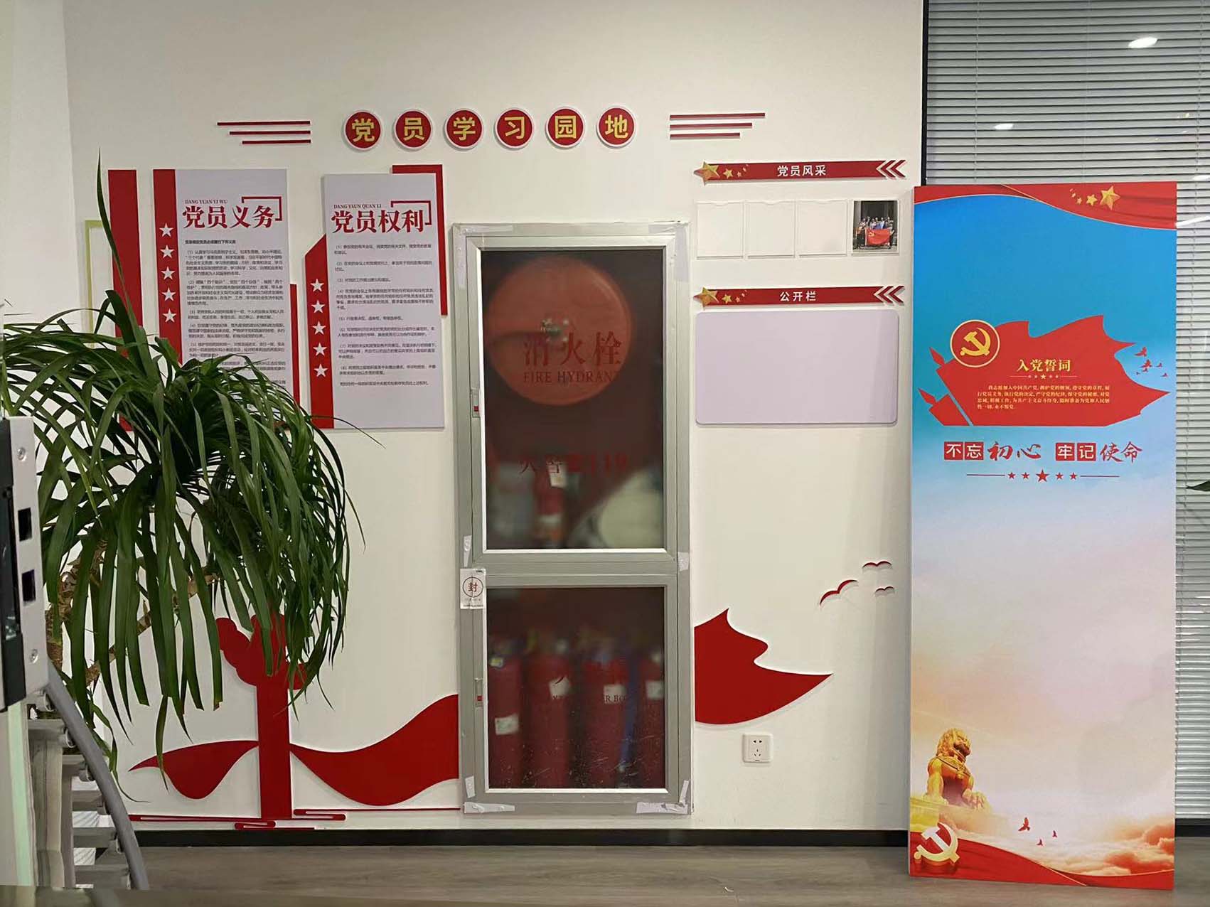 黨建文化墻-消防箱文化墻，可移動(dòng)黨建內(nèi)容墻