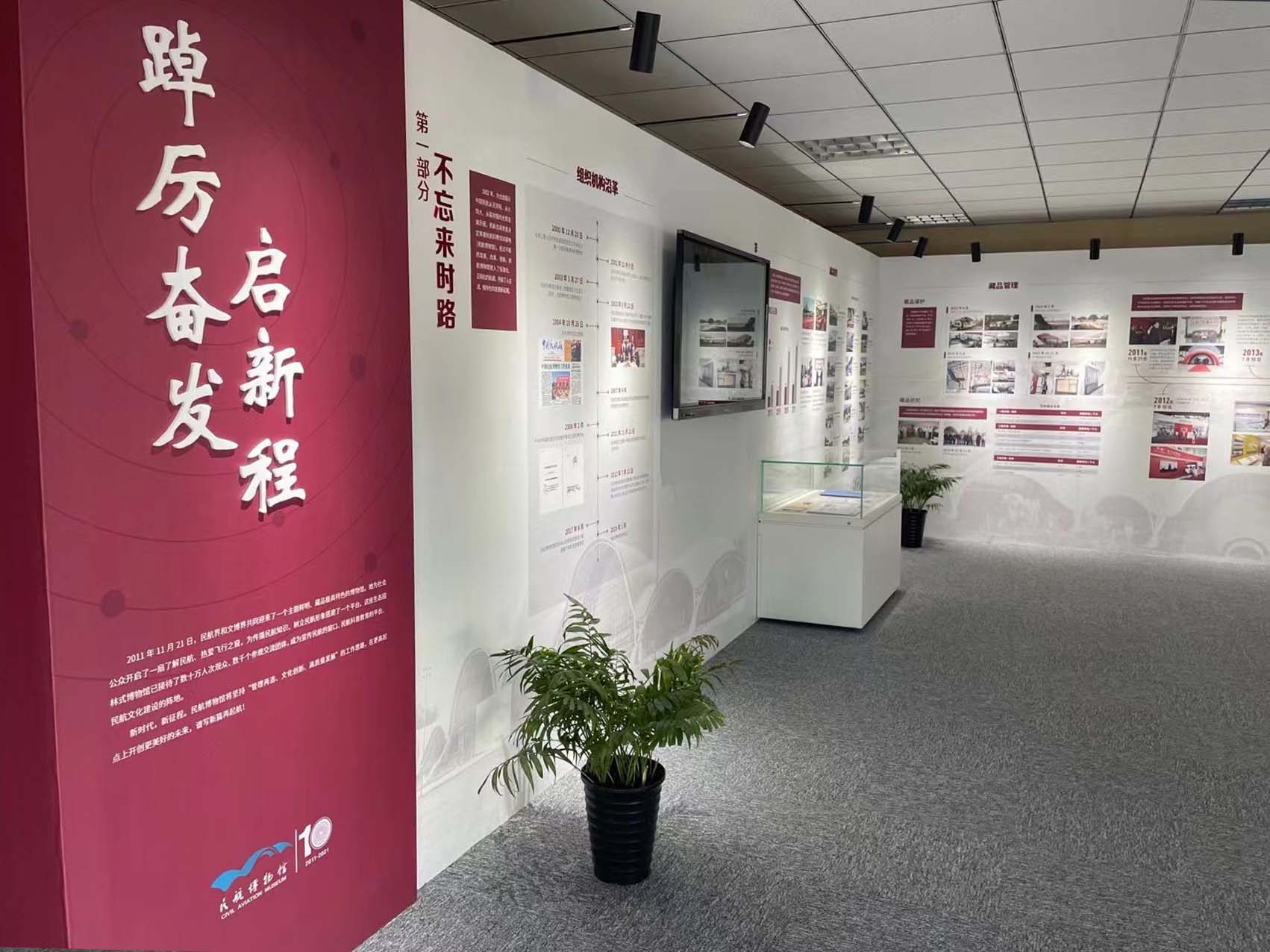 文化墻上字體一般設(shè)計多大