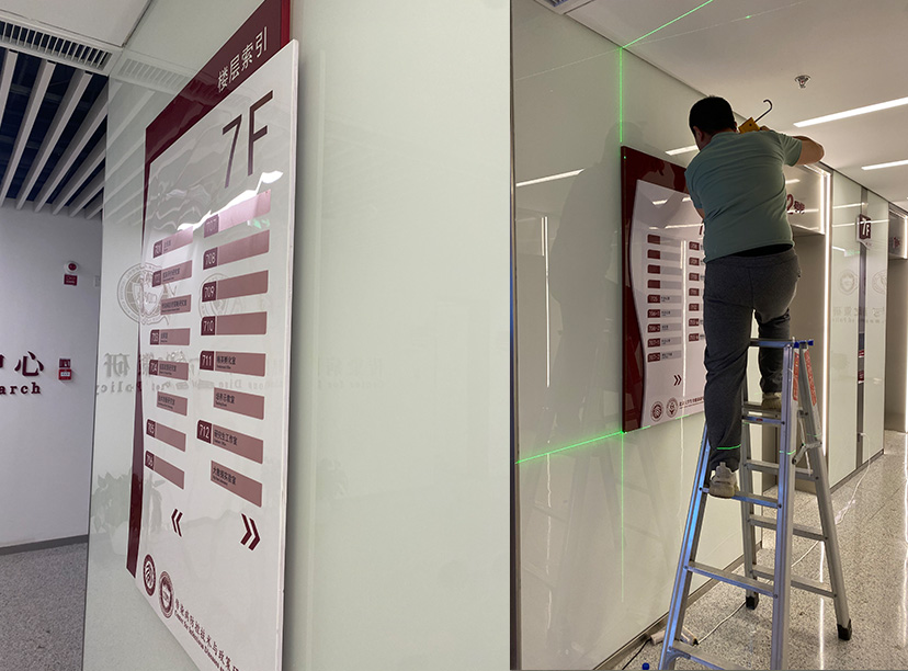   過道指示牌，樓層指引牌，樓層指示牌(圖1)