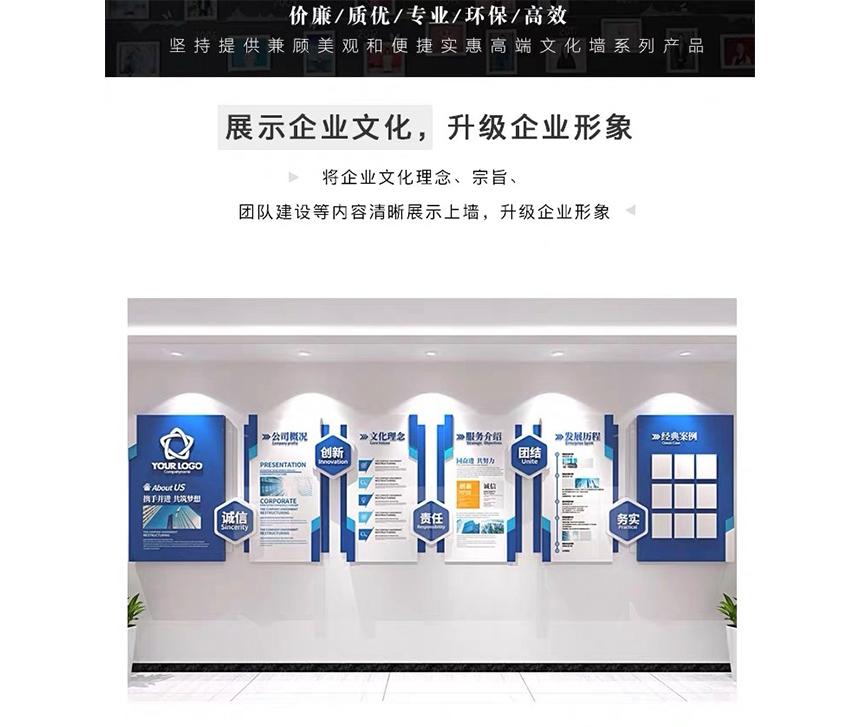 文化墻設計效果圖經典案例1(圖1)