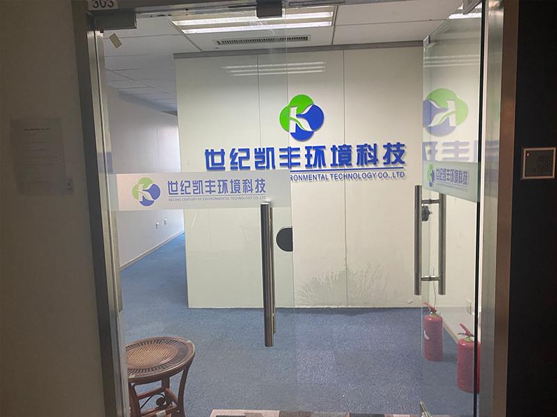 logo墻制作過程什么材料適合做logo墻(圖3) logo墻制作過程什么材料適合做logo墻(圖3)