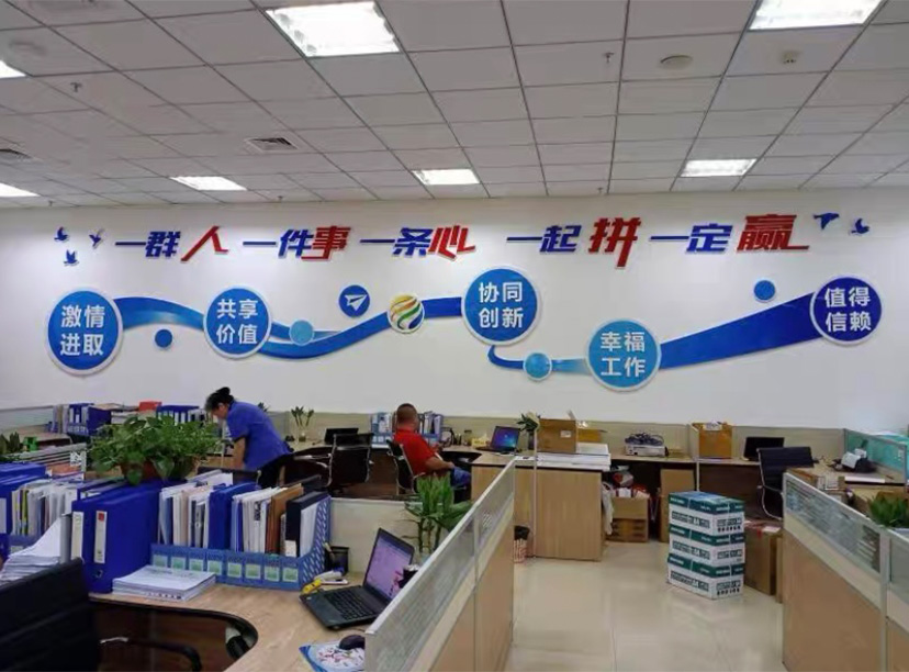 企業(yè)標(biāo)語墻口號(hào)墻過道標(biāo)語墻走廊標(biāo)語墻辦公室標(biāo)語墻(圖2)